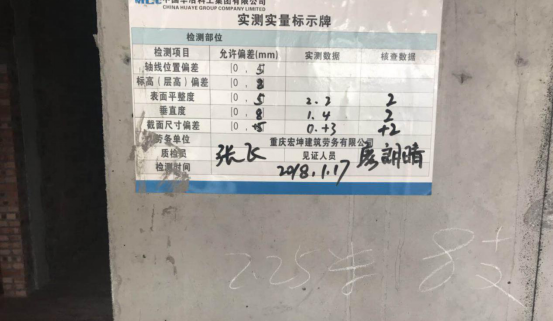 華冶14.png